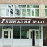 В столице Алтайского края образовательные организации готовы к учебному году - Администрация Алтайского края