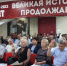 Пленум Алтайского крайкома КПРФ призвал к активному протесту на выборах - КПРФ