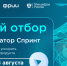 2-800-450.jpg - Министерство цифрового развития и связи