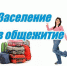 Внимание первокурсники! - АГИК