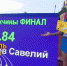 Этот результат принёс Савелию Савлукову победу - Газета Алтайский спорт