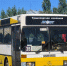 Фото: fotobus.msk.ru - Алтайская правда