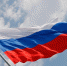 С Днем государственного флага Российской Федерации! - Избирательная комиссия