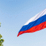 «Символ Славы – Флаг России» - Алтайский филиал РАНХиГС
