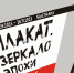 F3H7rsWJxVA.jpg - Управление культуры