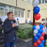 В МБОУ "Гимназии №5" имени Героя Советского Союза Константина Павлюкова" отметили День знаний. - Общественная организация ВоИн