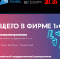 Колледж АлтГУ инициировал партнерство с  Фирмой «1С»  в проекте «Код будущего» - АлтГУ