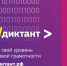1139153a9e70ab1e90392a512a433351.jpg - Управление по образованию