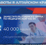 В Рубцовске ждут замглавврача по медицинской части на станцию скорой помощи - ГТРК Алтай