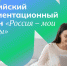 Фото из интернета.jpg - Управление по образованию