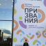 1000090401.jpg - Управление по образованию