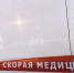 В Алтайском крае подросток случайно убил свою маленькую сестру косой - Сетевое издание Толк