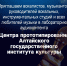 Мастер-класс в профессиональной студии звукозаписи «Звучи!» - АГИК