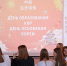 В АлтГУ провели квиз, посвященный культуре Востока - АлтГУ