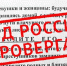 Фото: региональное ГУ МВД - Алтайская правда