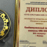 Приз крестьянских симпатий получил алтайский посевной комплекс на всероссийском конкурсе - Телеканал Катунь 24