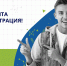 ____1__2.jpg - Управление по образованию