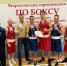 Иван Фидищенко - победитель, ещё пятеро боксёров региона - призёры всероссийского турнира в Красноярске - Газета Алтайский спорт