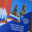 Россиянам предлагают принять участие в конкурсе на знание Конституции РФ - Сетевое издание Толк