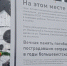 Фото: ТВ2 - Алтайская правда