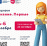 Студентов ИГН АлтГУ приглашают поучаствовать в просветительском марафоне «Знание. Первые» - ИГН АлтГУ