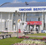 Алтайские спортсменки победили на всероссийских соревнованиях по аэробике - Телеканал Катунь 24