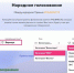"Мы рядом" - Барнаульский базовый медицинский колледж