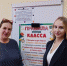 img-20231025-wa0007-1.jpg - Управление по образованию
