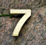 Число 7 оказалось самым любимым у россиян - Телеканал Катунь 24