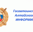 Госавтоинспекция Алтайского края призывает пешеходов быть предельно внимательными на дороге - ГИБДД Алтайского края