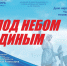 WhatsApp Image 2023-10-31 at 10.49.28.jpeg - Управление культуры