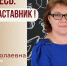 Знакомьтесь: Новосёлова Наталья Николаевна - "педагог-наставник" МБОУ "Гимназия №85"! - Комитет по образованию