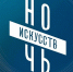 Все алтайские краевые музеи присоединились к акции «Ночь искусств» - Barnaul-Altai.Ru