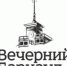 От Клима до Андрея Сергеевича: юношеская команда «Динамо» готовится к финалу ЮФЛ - ФК Динамо-Барнаул