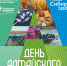 РР.jpg - Управление культуры