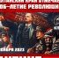 Встречаем годовщину Великого Октября - КПРФ