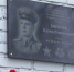 Мемориальную доску в честь памяти ветерана Павла Степановича Воронова открыли в Барнауле - Телеканал Катунь 24
