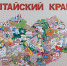 Гала-концерт, посвященный Дню народного единства - Администрация Алтайского края