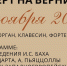 В галерее «Республика ИЗО» выступят известные музыканты - ГТРК Алтай