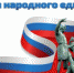   - Управление юстиции