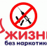 Сотрудники полиции и студенты краевой столицы закрасили надписи с рекламой наркотиков - НовостиАлтая.рф