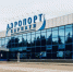 Количество субсидируемых авиарейсов из Барнаула сократится в 2024 году - Сетевое издание Толк