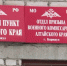Около тысячи алтайских новобранцев отправлены к месту службы во время осеннего призыва - ГТРК Алтай
