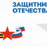 Благодаря помощи фонда «Защитники Отечества» свободные квартиры в военном городке Бийска будут сдавать гражданским специалистам по символической цене Фото №1 - Алтайская правда