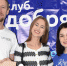 Как «Клуб добряков» из Барнаула радует особенных детей Фото №1 - Алтайская правда