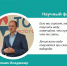#ПосмотриСДругойСтороны: Владимир Сомин - АлтГТУ им. И.И. Ползунова