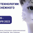 37bdaa9ee1ac23fce0808d7c60ab64c0.jpg - Управление по образованию