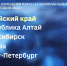Стало известно, как вырастет квартплата в Алтайском крае в 2024 году - ГТРК Алтай