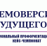 ЗАСТАВКА ДЕМОВЕРСИЯДата.jpg - Управление по образованию