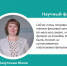 #ПосмотриСДругойСтороны: Лазуткина Юлия - АлтГТУ им. И.И. Ползунова